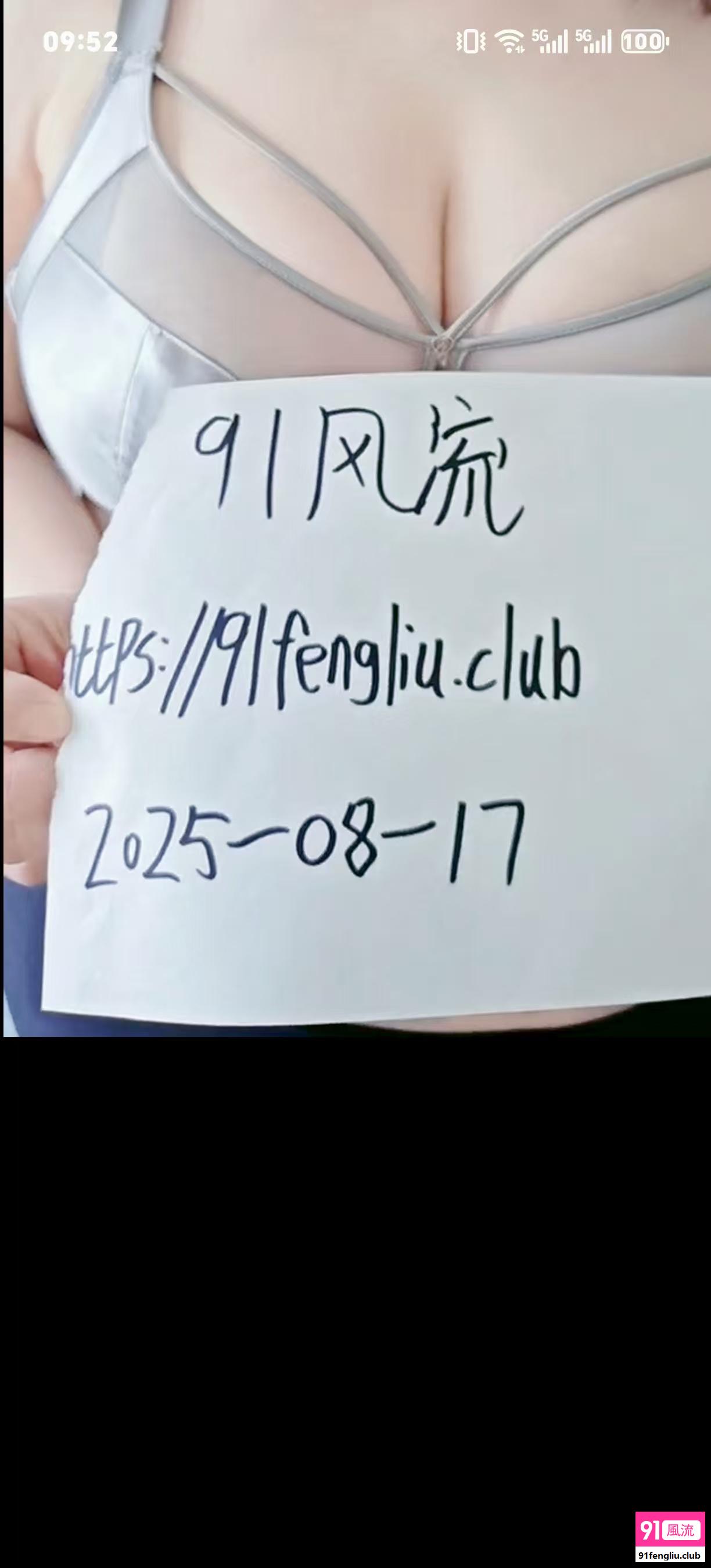 南京巨乳少妇
